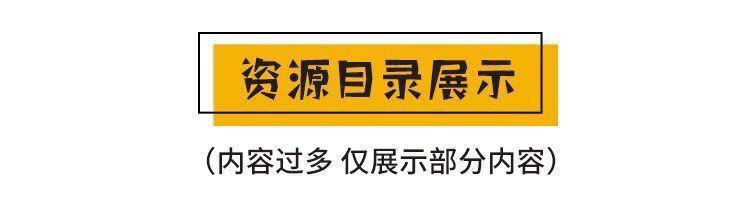 13，馮唐講資治通鋻馮唐講書成事心法周記資治通鋻音頻課程李源高傚閲讀特訓營解讀曾國藩名人傳記課程 馮唐講書(完結)