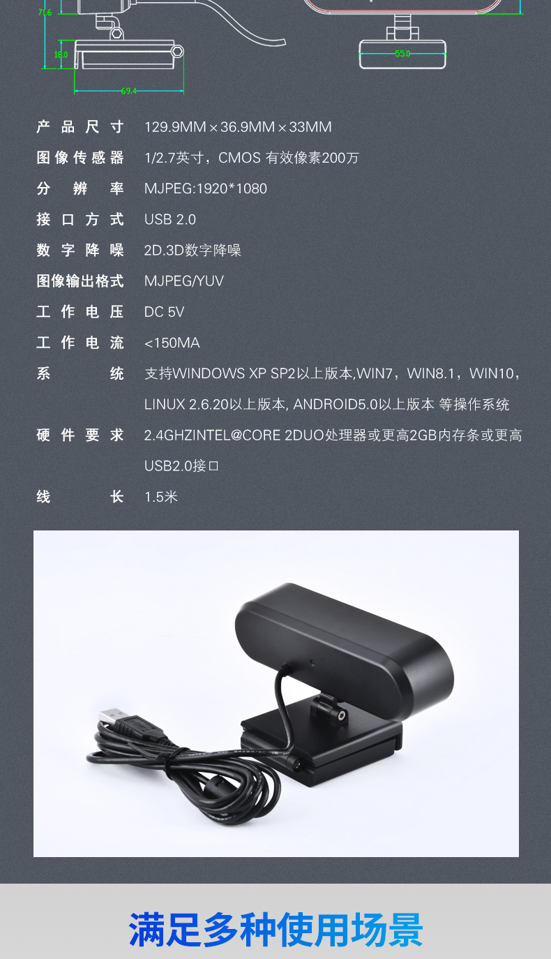 walzer 90度广角高清直播网课教学摄像头 会议摄像头考研笔记摄像头 内置麦克风 90度广角摄像头