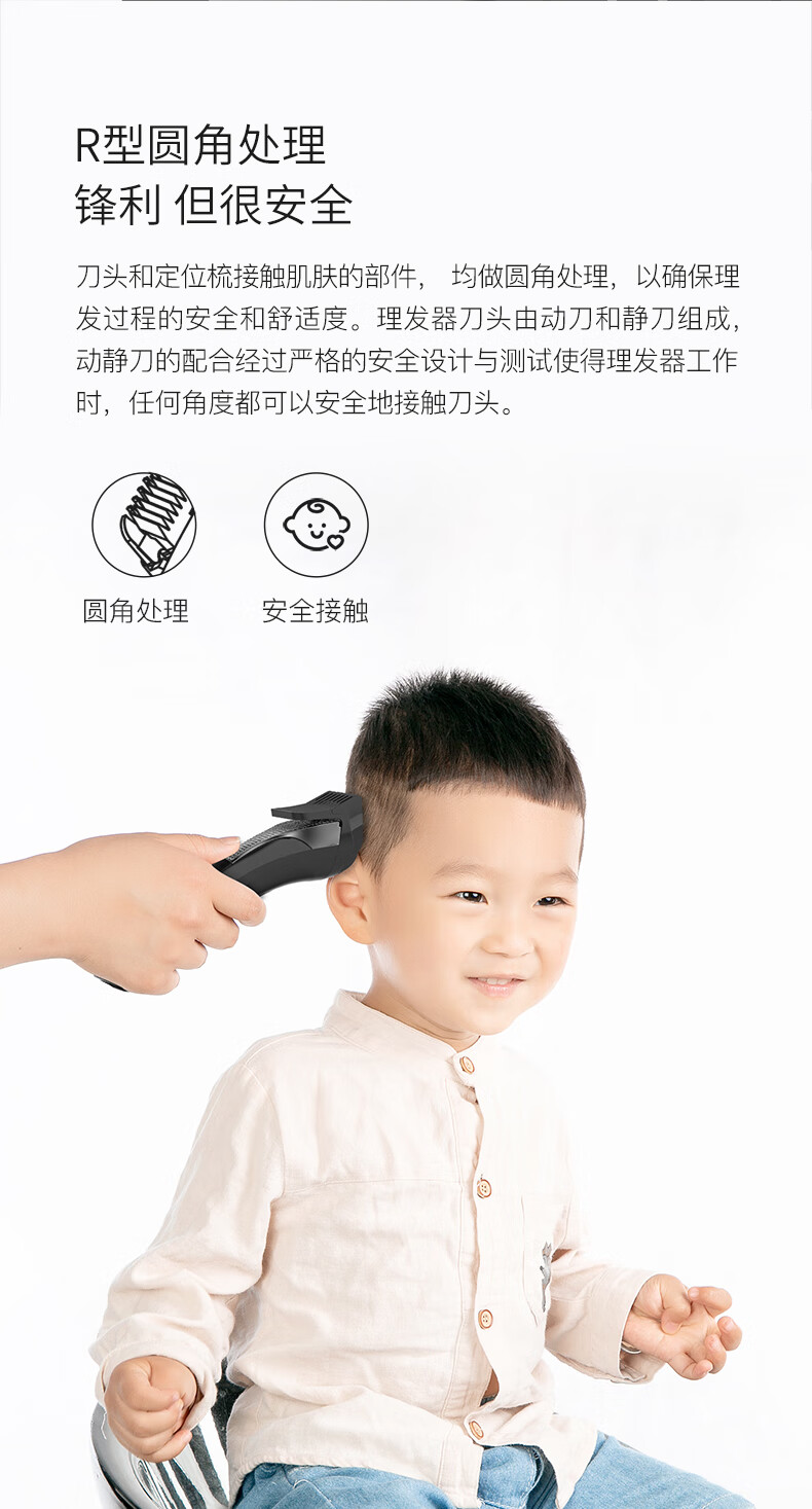 【现货速发】映趣电动理发器成人充电式电推子婴儿剪头发器家用理头发剪男士理发电推剪 黑色
