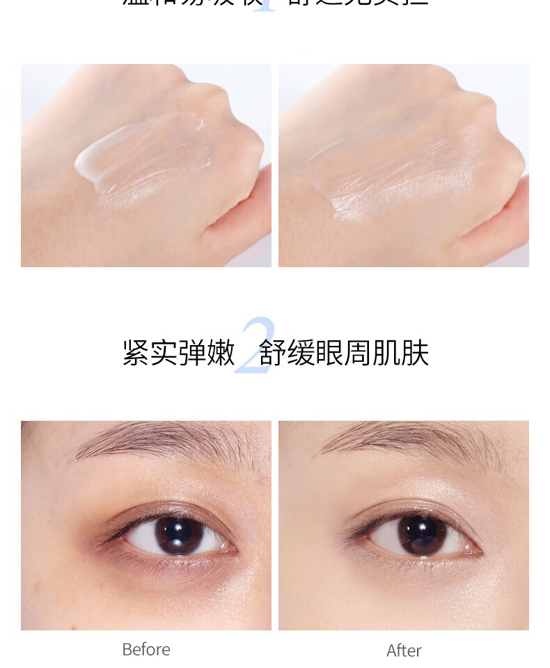 一枝春（OneSpring）USP胶原蛋白多肽莹润走珠按摩眼霜熬夜眼袋保湿补水眼霜