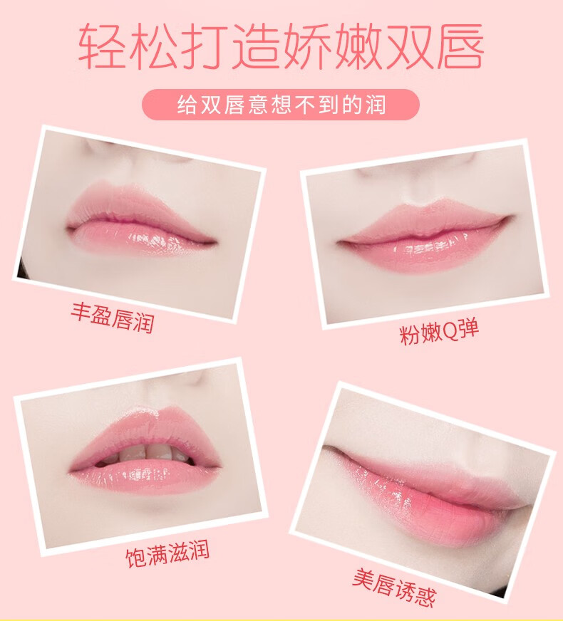 泊泉雅润唇膏女保湿滋润嘴唇去死皮防冻干裂脱皮无色不油腻补水学生通用 润唇膏2支