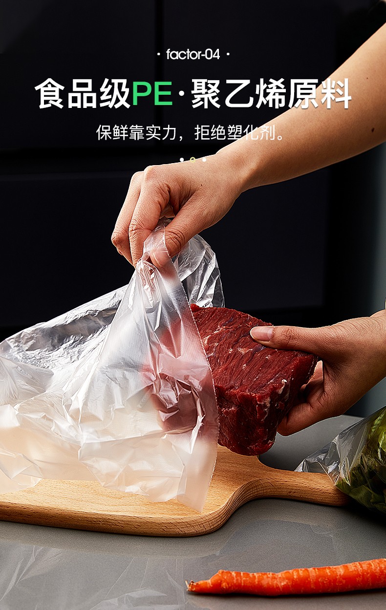 奥雷克 保鲜袋家用食品级冰箱专用一次性超市连卷小号塑料加厚食物包装袋 400只 【20*30cm】