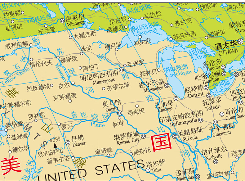 【高清升级版】中国地图2020年新版 世界地图挂图 约1.1*0.