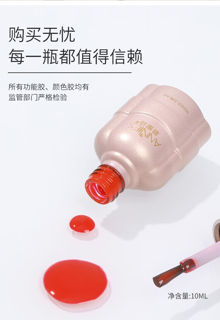 恩妮诗美甲新手初学者套装专业做指甲油胶家用全套工具烤灯开店用一整套 【新手3】选8色（入门推荐）