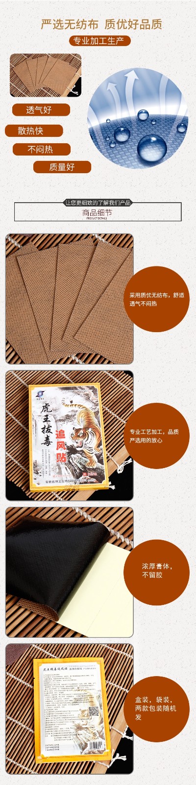 布兰格迪虎王拔毒追风贴风湿骨痛贴肩周颈椎腰椎腿痛腰间盘腰肌劳累 五盒（袋）40贴