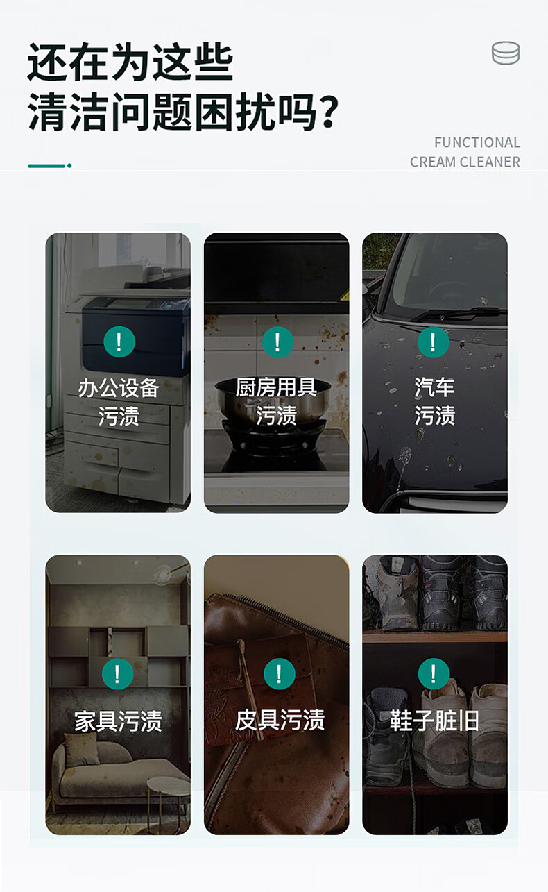小白鞋清洁剂 多功能清洁膏白鞋洗鞋刷鞋擦鞋神器鞋子清洗剂球鞋运动鞋免水洗家具皮具厨具去污 多功能清洁膏