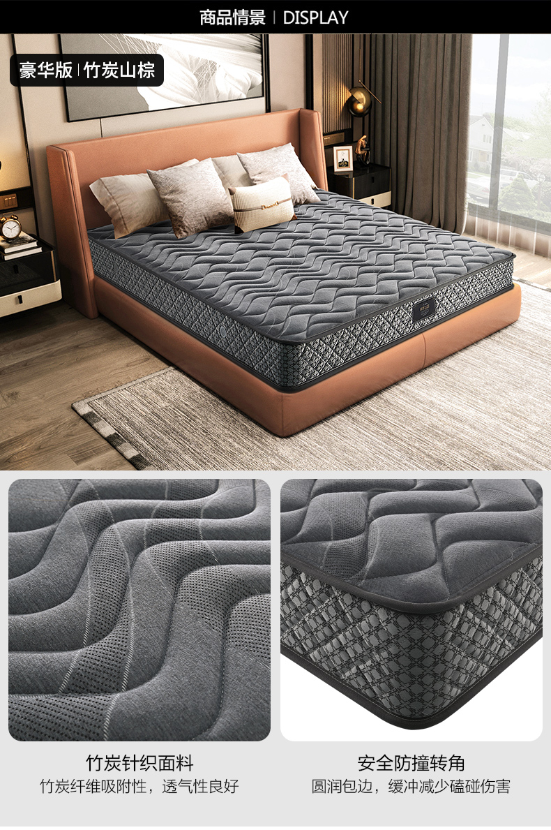 慕思椰棕床垫怎么样?不吹不黑讲内幕真相感受?