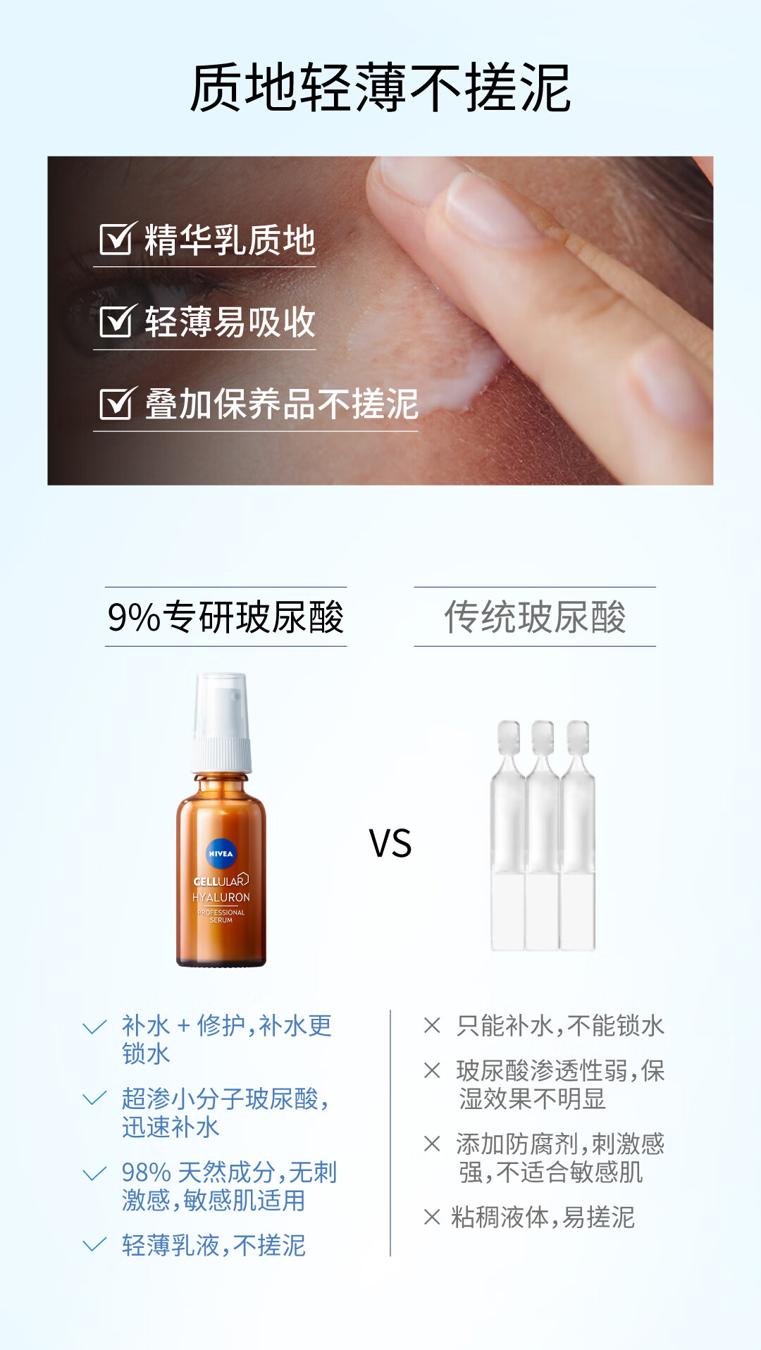 妮维雅（NIVEA）精华液30ml 9%VC焕亮安瓶 美白提亮面部护肤品生日礼物 VC安瓶精华30ml-24年10月