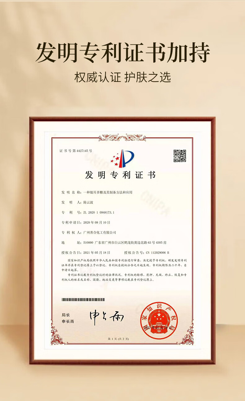 梦希蓝七子粉蛋壳面膜膏软膜粉草撕拉本免调补水保湿涂抹式面膜 5盒（50包）