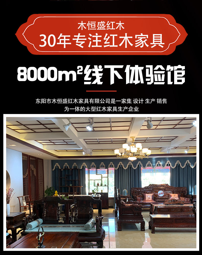 木恒盛红木家具印尼黑酸枝学名阔叶黄檀西餐桌实木官帽椅饭桌组合 西餐桌