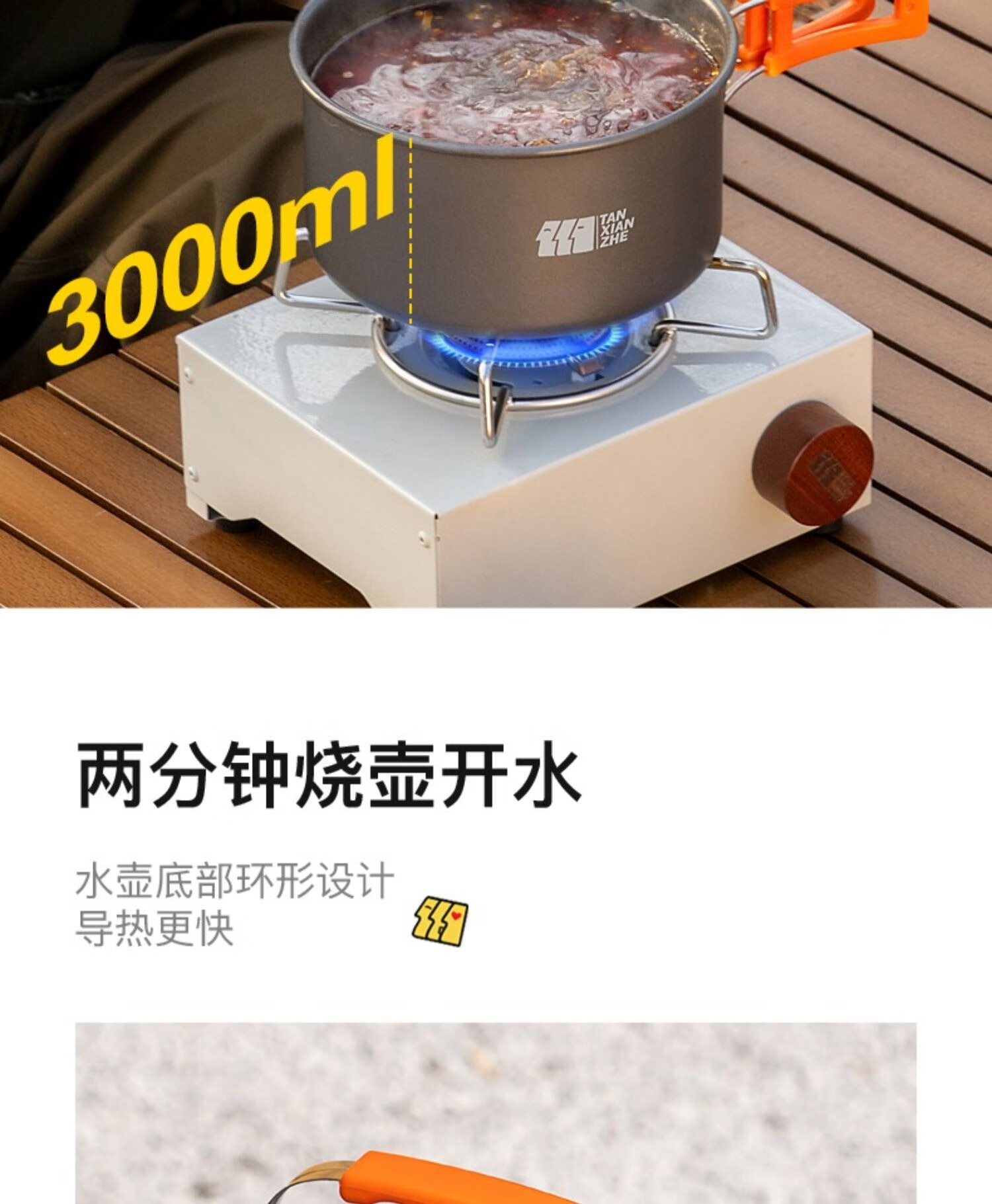 详情图.png