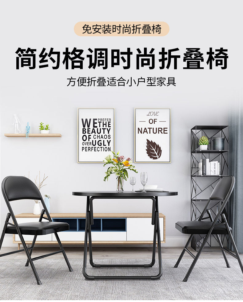 人文成家 折叠椅子简约家用靠背椅餐椅办公椅休闲便携式折叠椅 黑架黑色透气网布面