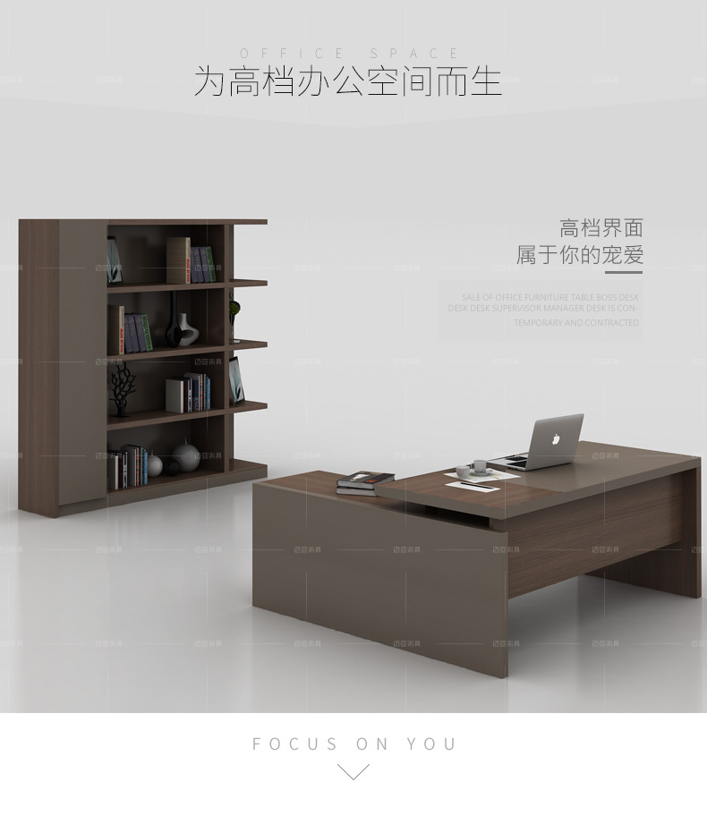 迈亚家具 老板桌简约现代板式大班台主管桌经理桌老板办公桌 1600*1600*750(左手付柜)