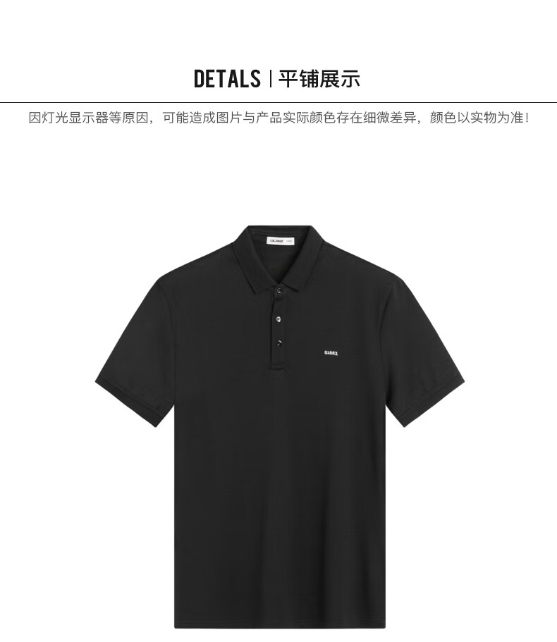 【4色】lilanz/利郎男装polo衫男短袖含桑蚕丝商务时尚翻领t恤19xtx