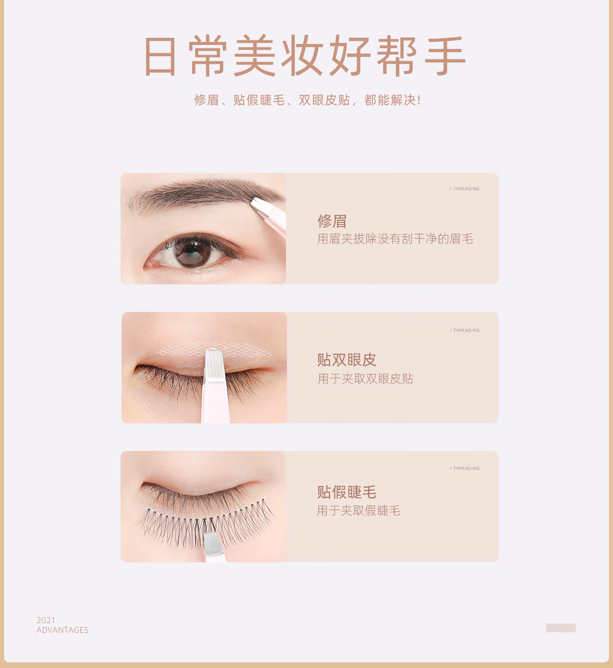欧亿姿（oeiez）夹子眉夹修眉小镊子拔毛钳男拔胡子夹胡须斜口尖头镊子拔眉修眉 黑色斜口+收纳盒