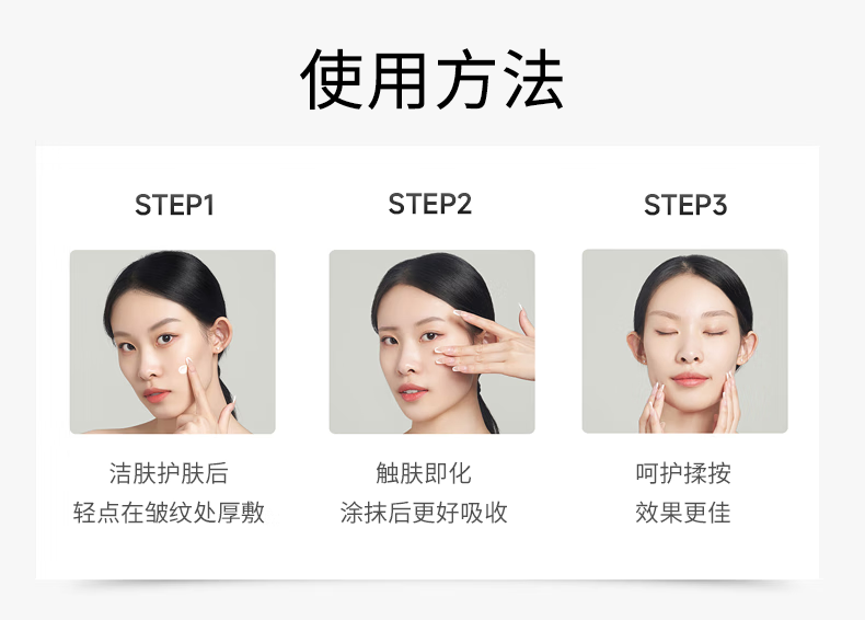 贵州百灵贵州百灵抗皱紧致嫩肤霜老淡化细纹嫩肤男女通用 1支[体验装]