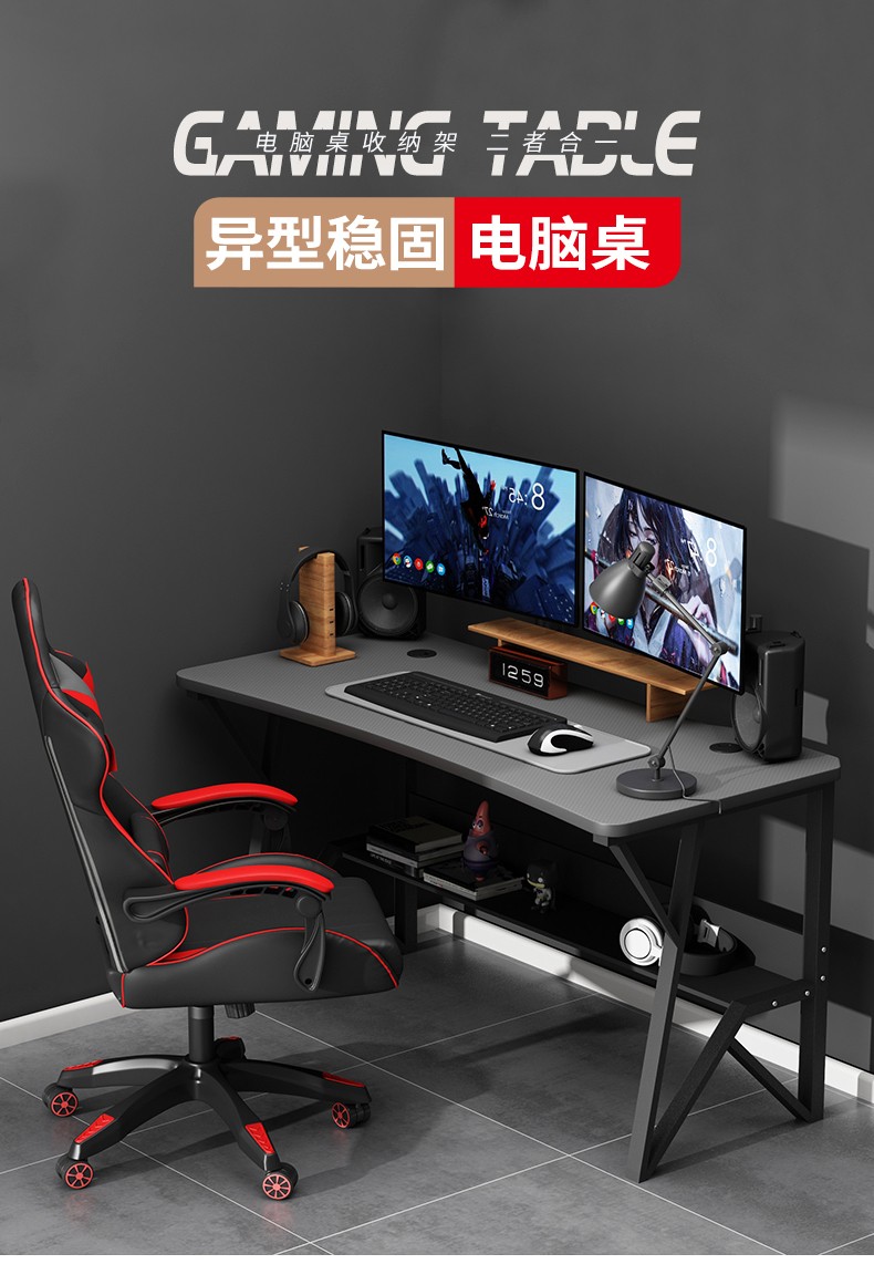 哈骆顿  电脑桌台式简约家用卧室电竞游戏桌简易学习写字桌笔记本写字工作台办公书桌子 单桌 长80宽60高75