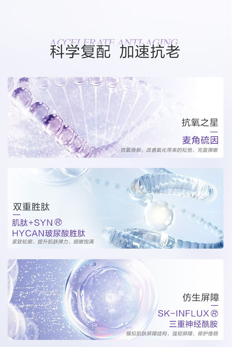 自然堂小紫瓶精华第五代抗皱保湿提亮紧致毛孔滋润修护精华液新年礼物女 小紫瓶精华霜55g