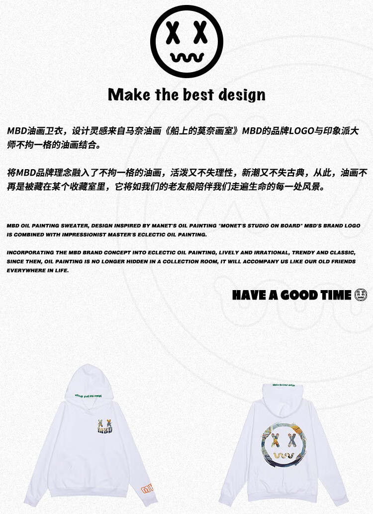 国潮牌mbd小恶魔笑脸鬼脸油画卫衣男潮牌宽松纯棉嘻哈春秋连帽复古套