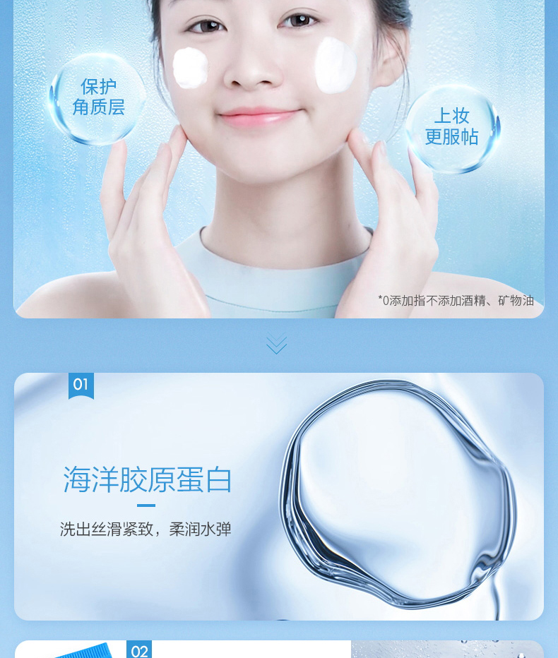 水密码 洗面奶低泡洁面乳补水保湿深层清洁收缩毛孔控油平衡不紧绷护肤女男学生洁肤晶露低泡 100g水密码洁肤晶露