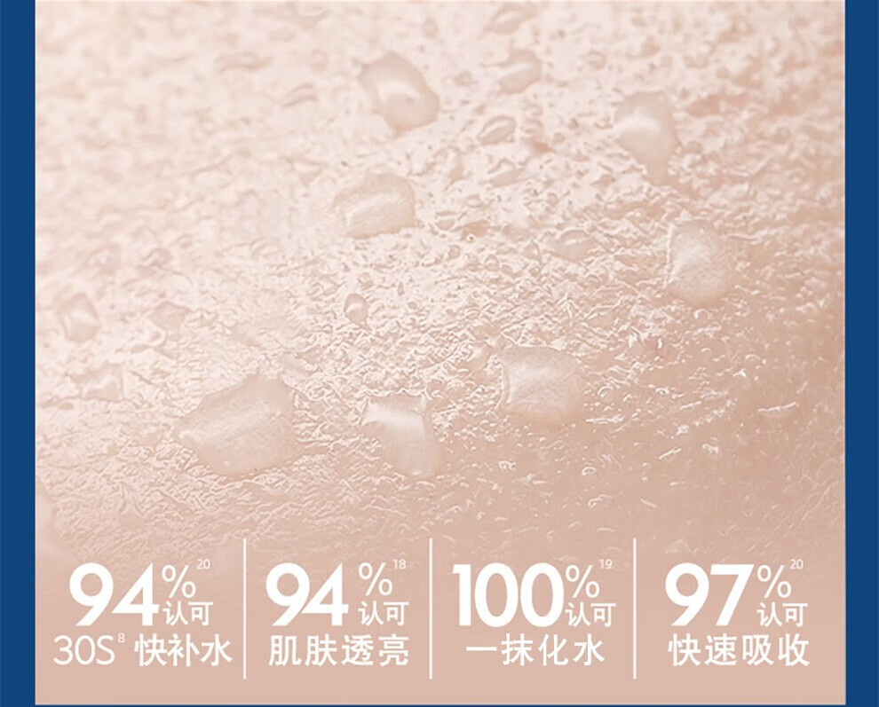 妮维雅（NIVEA）精华露小蓝管男士护肤化妆品补水保湿面部精华礼物送男朋友 水活畅透精华露50g小蓝管