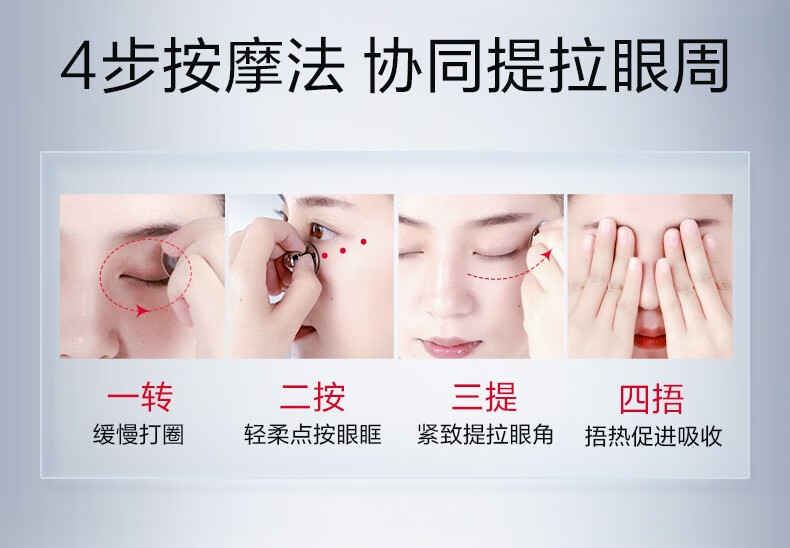 珀莱雅红宝石冰陀螺眼霜2.0 淡化细纹紧致精华眼霜 护肤品生日礼物20g 【现货速达】红宝石眼霜20g
