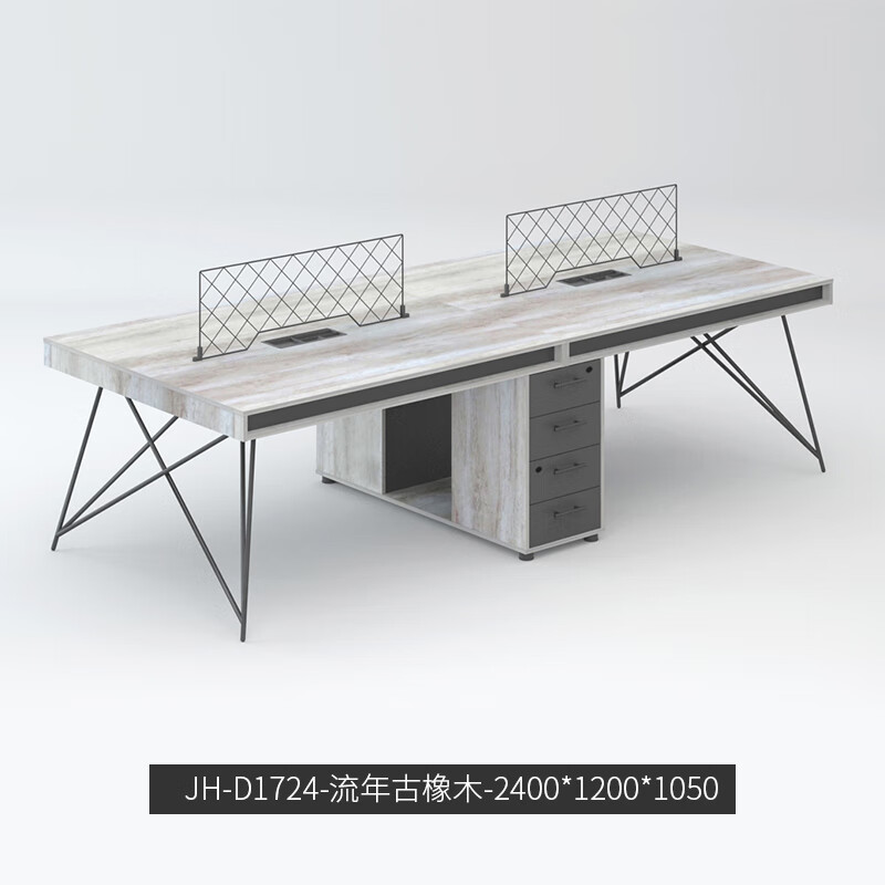 迈亚工业风办公家具职员办公桌4人位工作台员工屏风工作位 JH-D1724四人位(2400W*1200D*7