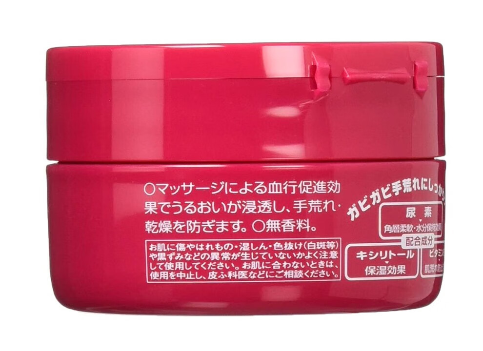 资生堂（Shiseido）秋冬尿素护手霜防干裂防冻伤深层保湿滋润手膜红罐护手教师节礼物 【家庭分享装三罐】100g*3