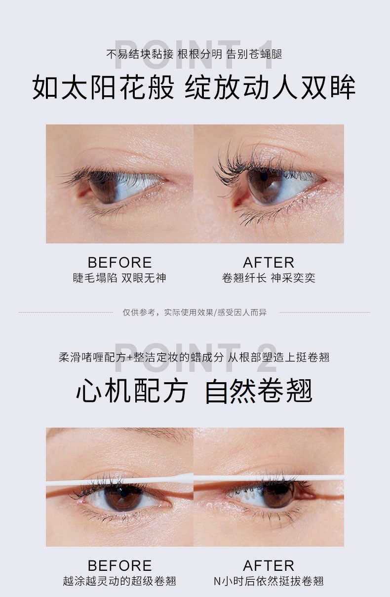 珂莱欧（CLIO） 韩国进口 惊艳持久睫毛膏 浓密纤长防水丰盈卷翘 根根分明持久不晕染易拉长 01纤长卷翘  适合短睫毛星人