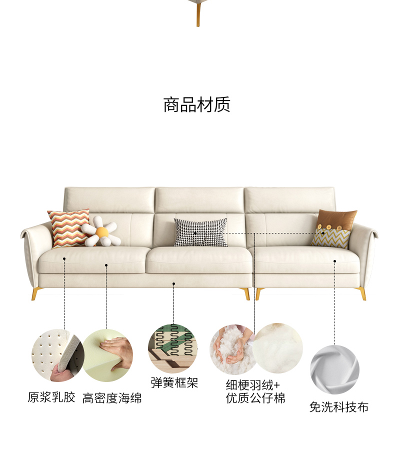 皇家公馆 沙发轻奢科技布沙发小户型北欧奶油风现代简约客厅可定制直排布艺白色沙发 双扶手单人位【110*95*96cm】 透气棉麻【天然乳胶+高回弹海绵】