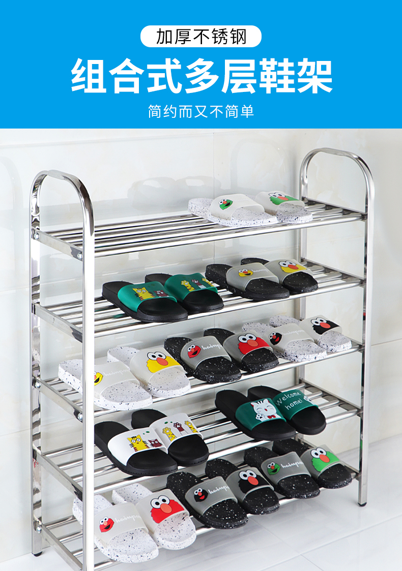 菲达森 不锈钢鞋架多层柜加厚加粗防尘简易家用门口浴室经济型大号鞋架子 六层100CM(四杆)加粗加厚