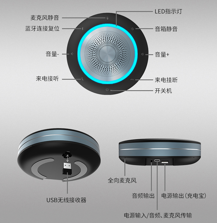 ayaley远程视频会议麦克风蓝牙无线连接网络全向麦克风消回音拾音器