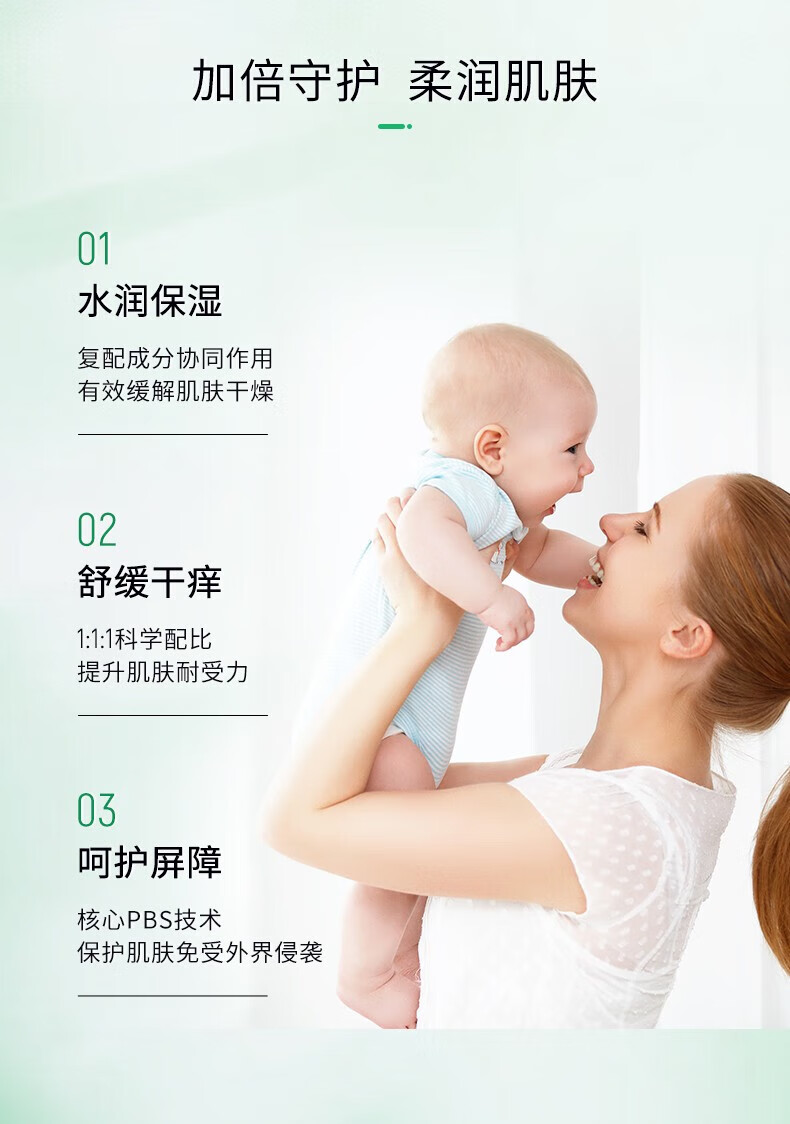 玉泽婴幼儿皮肤屏障修护保湿儿童特护面霜宝宝霜舒缓干痒润肤身体乳 婴儿面霜120g