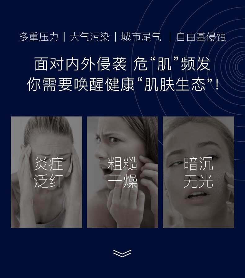 烟酰胺鱼子酱水乳套装礼盒（精华水120ml+精华乳120ml）补水保湿男女士护肤化妆品套装 【肌琳莎烟酰胺鱼子酱水乳2件套】
