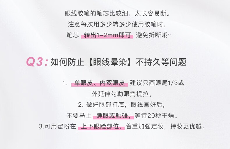 唯资（VEECCI）扁头眼线胶笔自动旋转防水不晕染持久新手初学者学生女卧蚕眼线笔 03#经典棕
