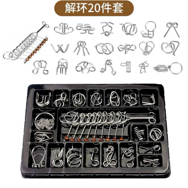 九连环25件套玩具孔明锁锁高智商机关盒儿童智力扣8件套abc共24件智力