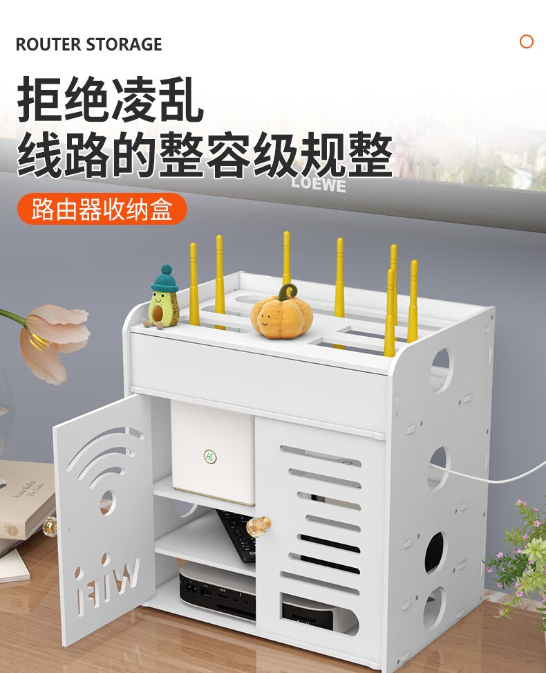 生活乐章 路由器电线收纳盒光猫壁挂式墙上免打孔桌面无线wifi机顶盒置物架 百叶2层单门大号