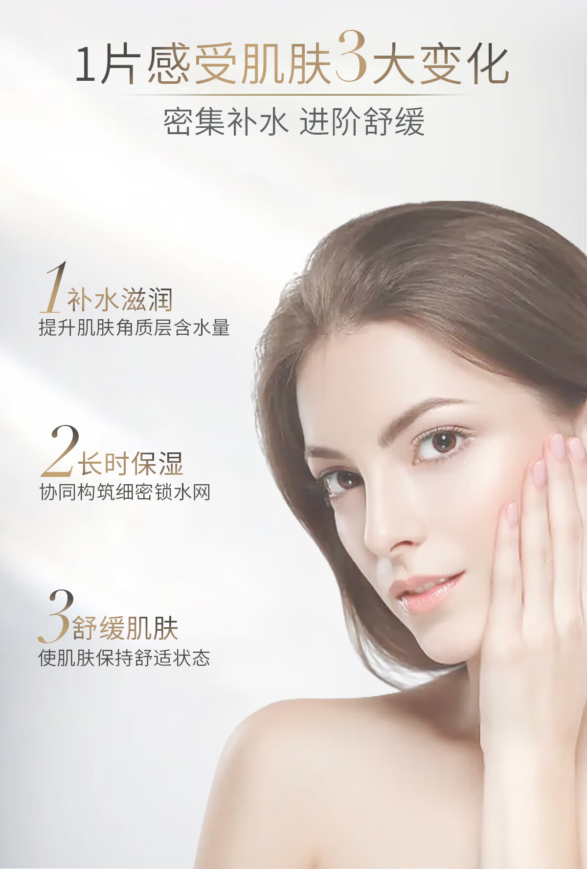心仙格（NEWANGANCE） 小白膜单片  玻尿酸面膜补水修护敏感肌适用 1片装【进口】 1片