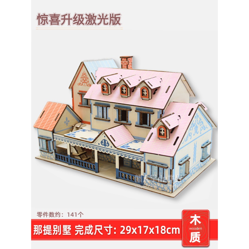 diy小屋手工制作房子房屋中国古代榫卯结构建筑模型拼装积木玩具青色