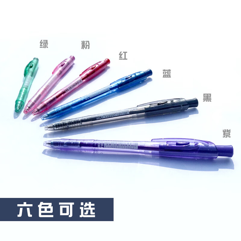 6，寫308超大容量書寫順 308F1036綠色芯 0.38mm（1支）