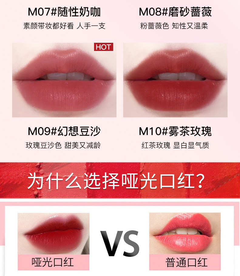卡姿兰口红轻雾感哑光唇膏女持久滋润保湿不易掉色不沾杯生日礼物送女友 M07随性奶咖