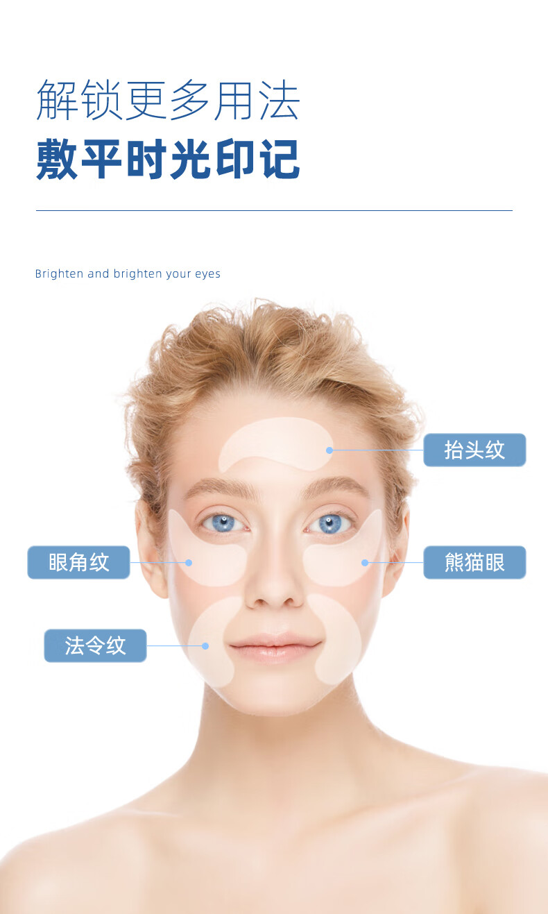 仁和匠心类蛇毒眼膜贴细纹淡化黑眼圈眼袋皱纹贴紧致提拉补水保湿眼贴膜女 蛇毒眼膜*1