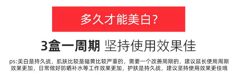 fUT美白精华左旋vc安瓶原液祛淡斑黄黑色素补水紧致提亮肤色保湿护肤 美白淡斑精华102支 送.面膜5片