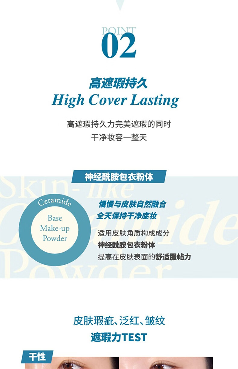 Aekyung Age 20's爱敬新款天鹅绒气垫BB粉底霜 遮瑕持久保湿干皮奶油哑光 天鹅绒21#浅米色