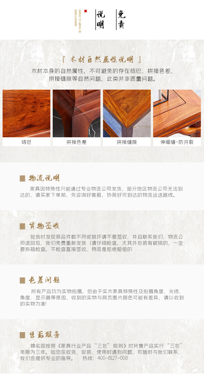 贡艺名居 血檀(学名:染料紫檀)拐角圈椅三件套中式太师椅实木椅子喝茶茶椅子 单椅(长61*宽48*总高98.5坐高50)