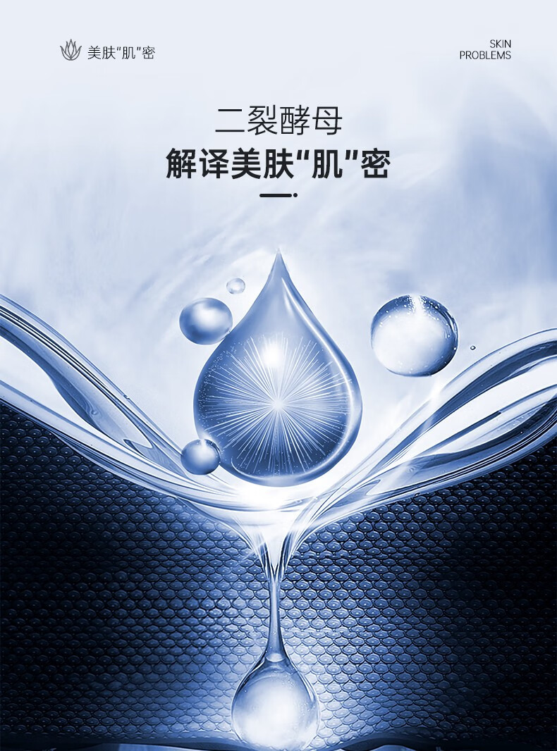 昆药集团KPC补水套装复活草水乳学生护肤品补水植萃精华平衡水油送礼物 复活草精华乳 【基础款】