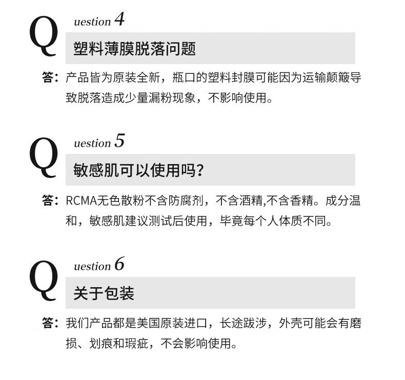 RCMA 美国散粉无色黑胡椒粉定妆粉粉底控油蜜粉自然持妆不脱妆彩妆女 无色款#85g