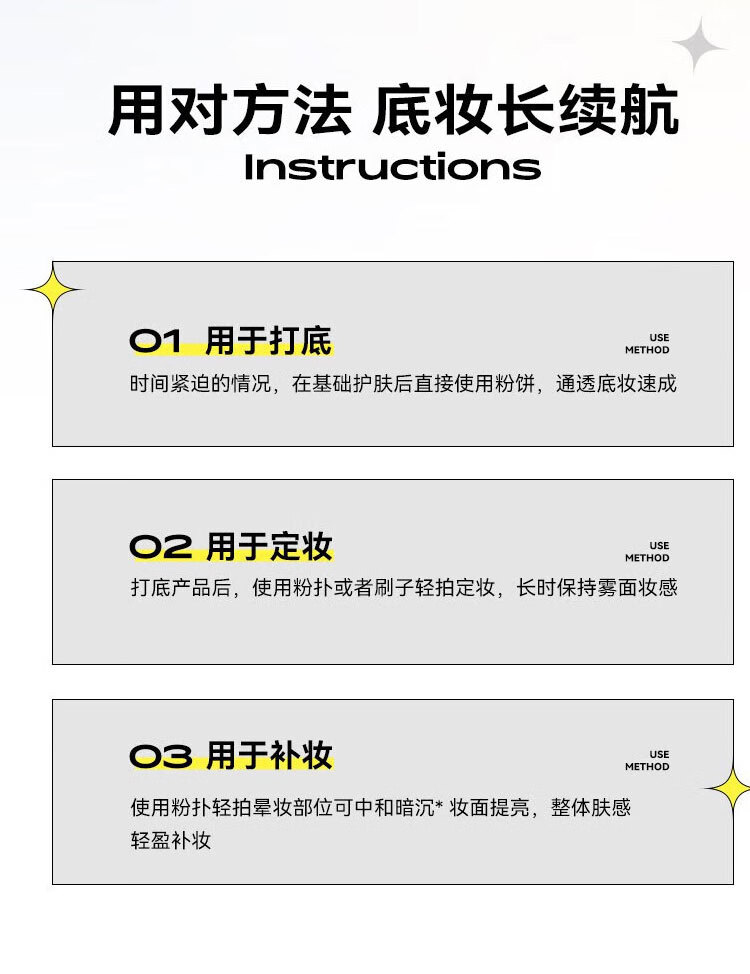 KATO-KATO粉饼定妆持久防水防汗遮瑕不脱妆干湿两用恰好合拍柔焦蜜粉 03潜水滤镜