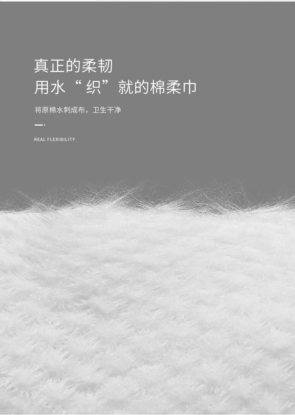 三仕达一次性洗脸巾棉柔巾干湿两用洁面巾无菌擦脸卸妆巾卷筒式 黑魔法加厚珍珠纹60节*3卷
