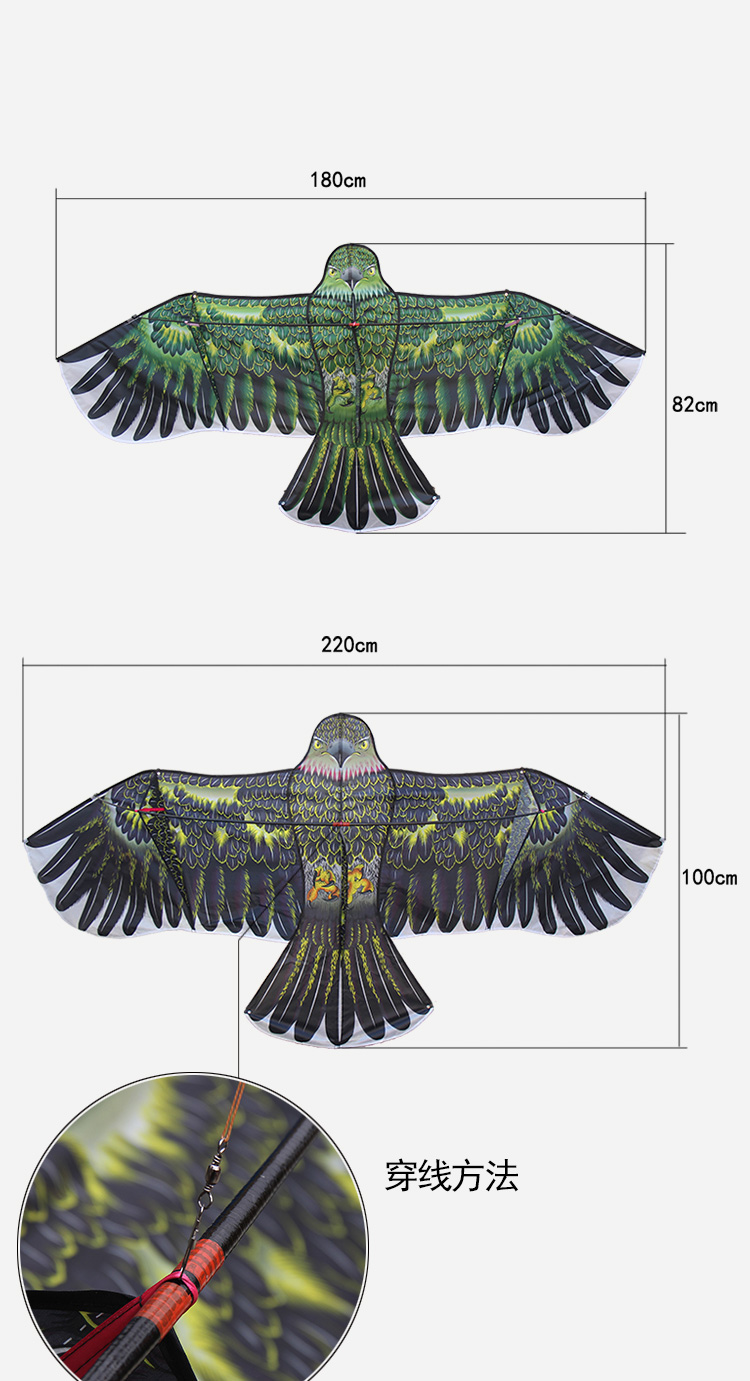 成人风筝全套新款大老鹰风筝大型微风易飞高档仿真老鹰吓鸟风筝儿童